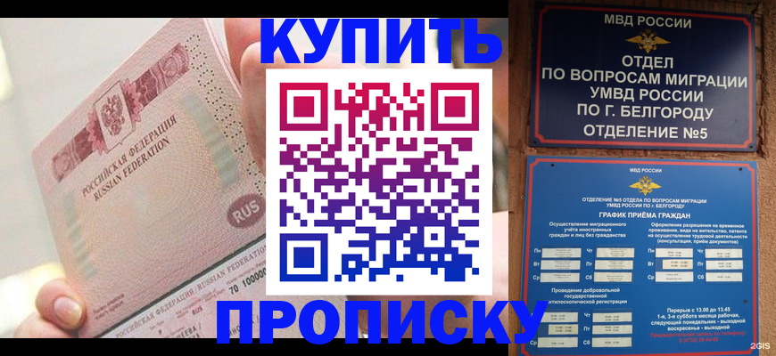 регистрация для дет. сада в Удачном